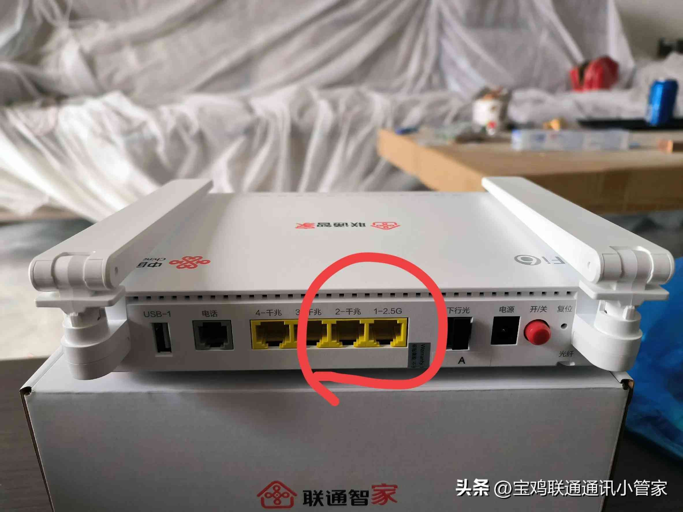 联通宽带套餐一览表（联通超级 WIFI）(图7)