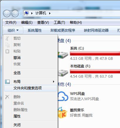 installer文件夹（office2003安装时出现1309代码的错误怎么办？）(图1)