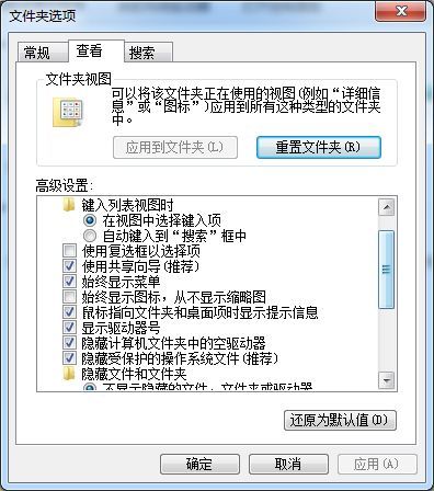 installer文件夹（office2003安装时出现1309代码的错误怎么办？）(图2)