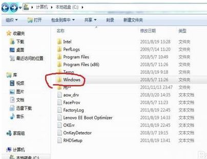 installer文件夹（office2003安装时出现1309代码的错误怎么办？）(图3)