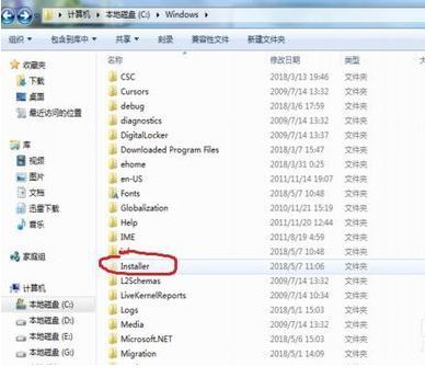 installer文件夹（office2003安装时出现1309代码的错误怎么办？）(图4)