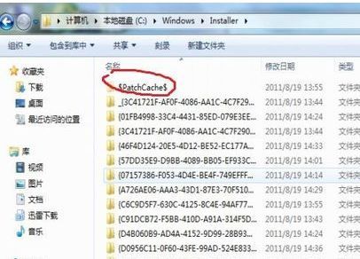 installer文件夹（office2003安装时出现1309代码的错误怎么办？）(图5)