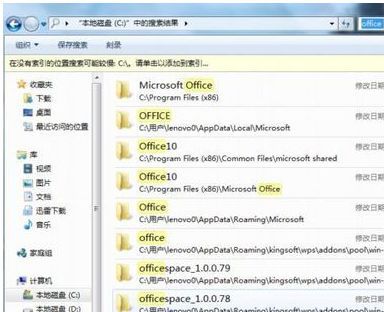 installer文件夹（office2003安装时出现1309代码的错误怎么办？）(图6)