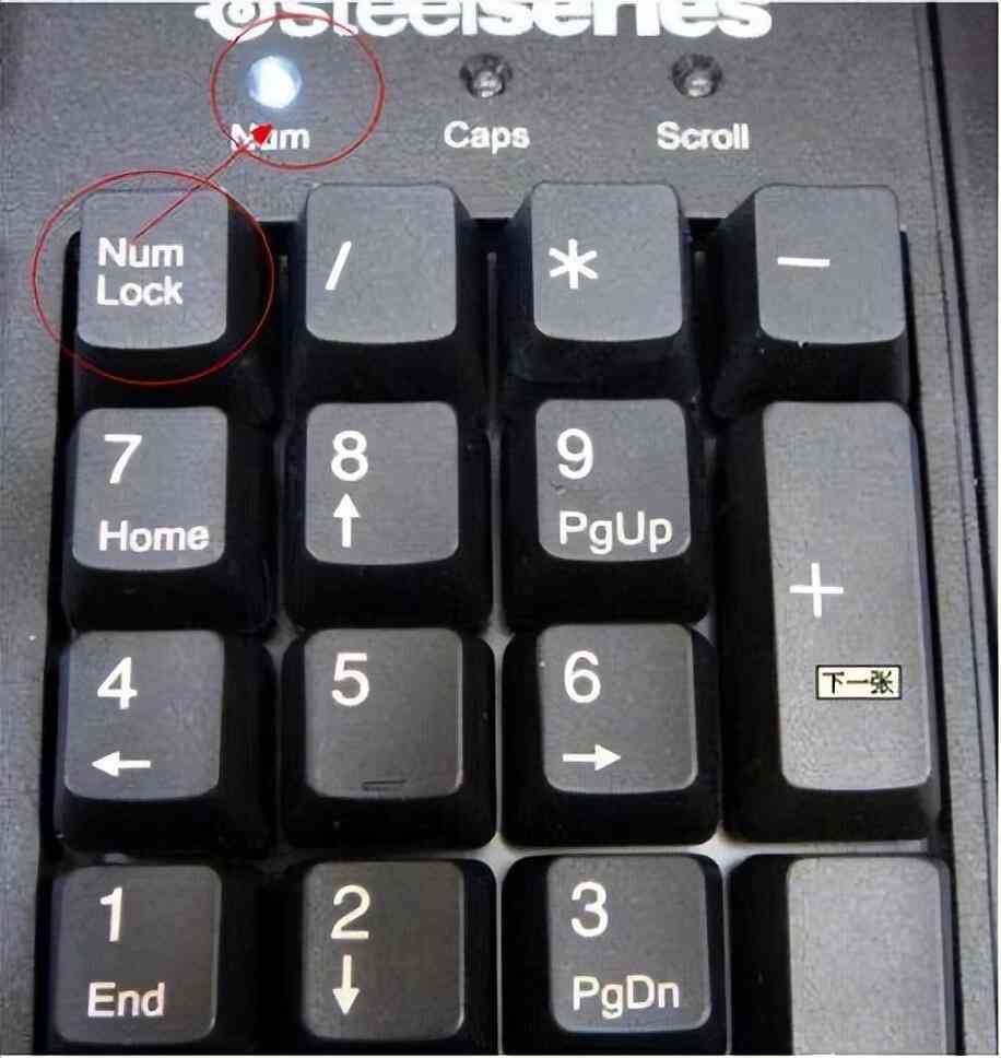 键盘锁住了怎么解锁（键盘数字键打不出来怎么解锁）(图3)
