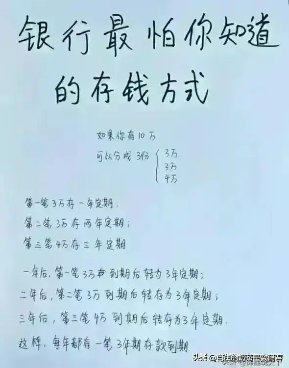 社保交满十五后到退休能拿多少钱（全国30地社保缴15年退休金盘点，看看你省是多少？）(图5)