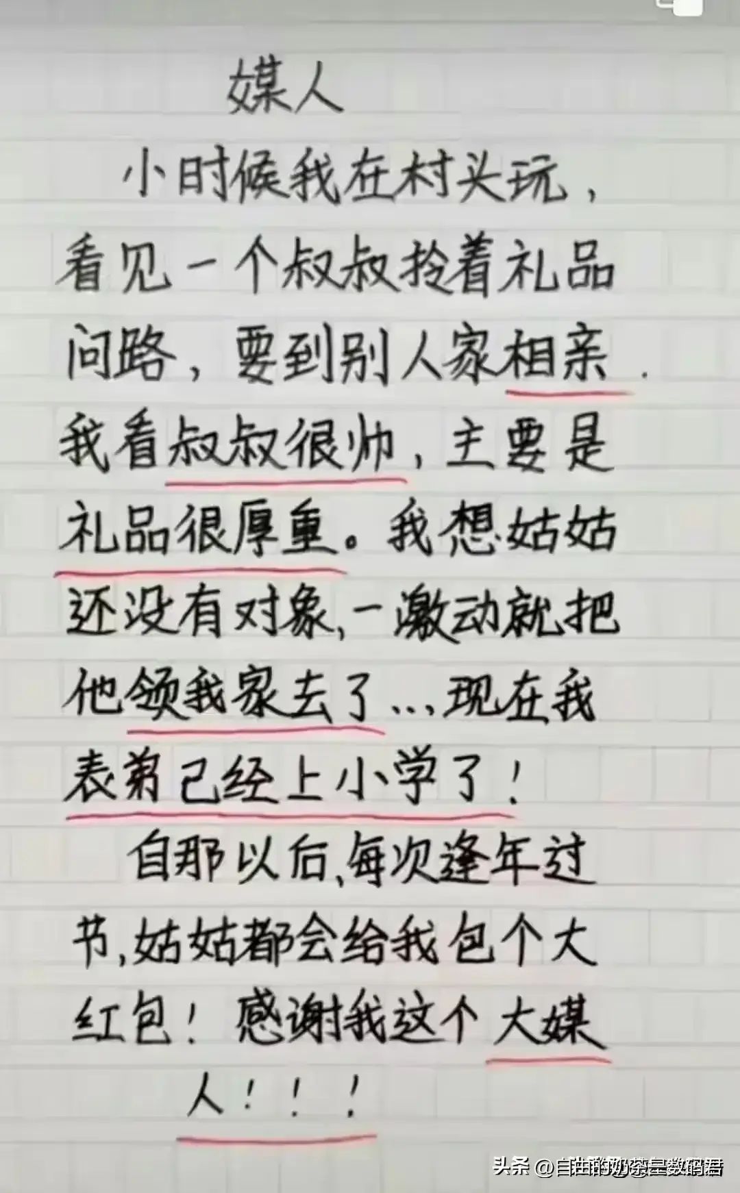 社保交满十五后到退休能拿多少钱（全国30地社保缴15年退休金盘点，看看你省是多少？）(图7)