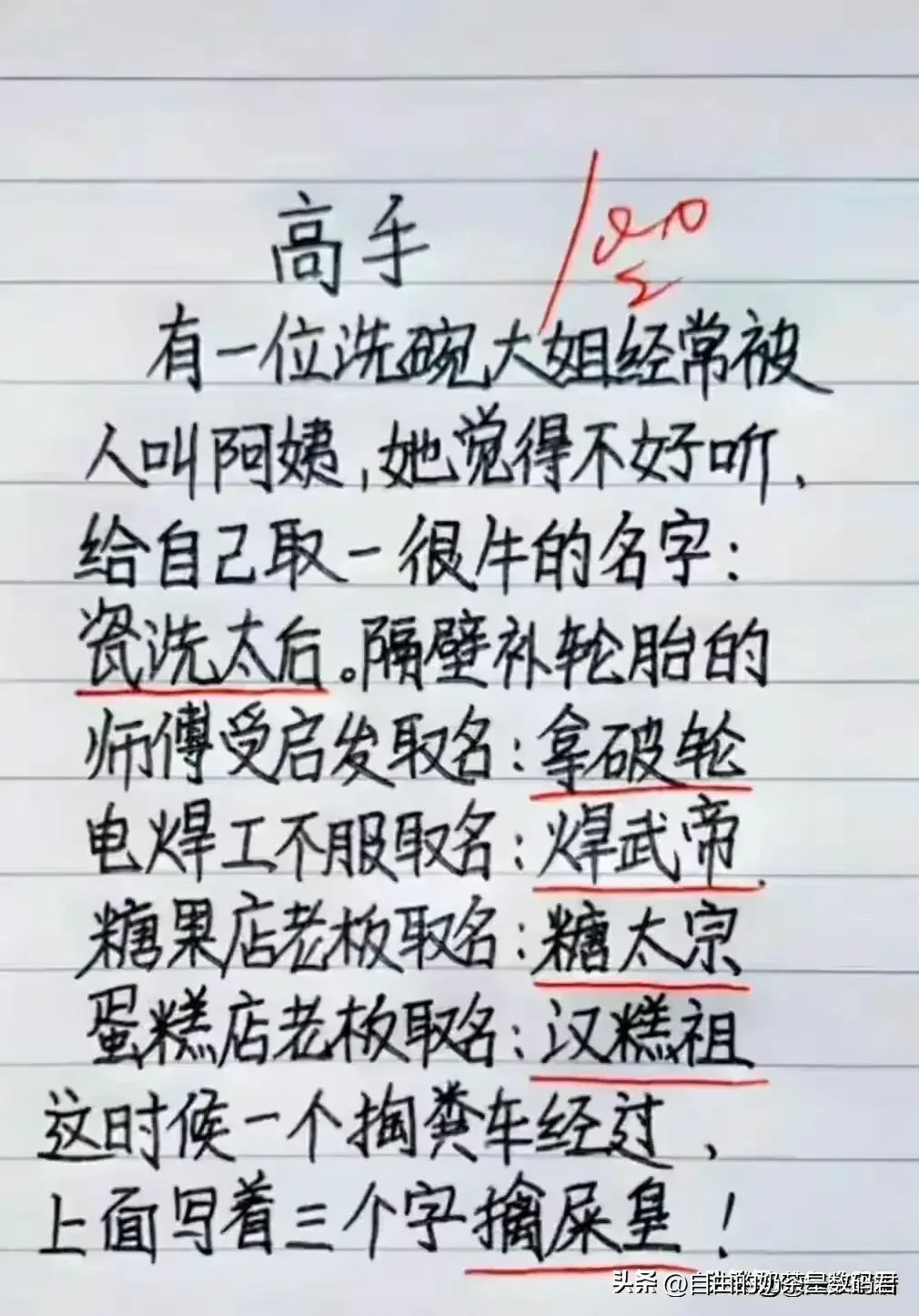 社保交满十五后到退休能拿多少钱（全国30地社保缴15年退休金盘点，看看你省是多少？）(图8)