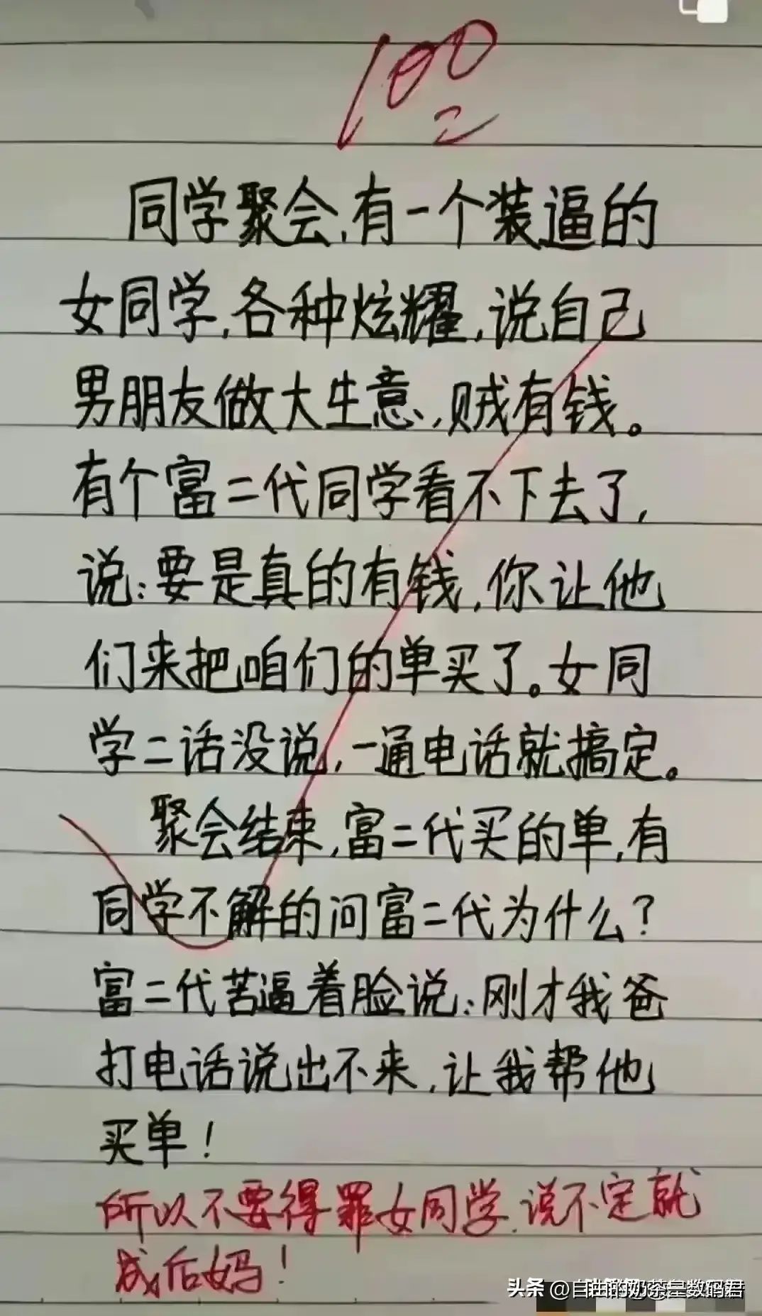 社保交满十五后到退休能拿多少钱（全国30地社保缴15年退休金盘点，看看你省是多少？）(图9)