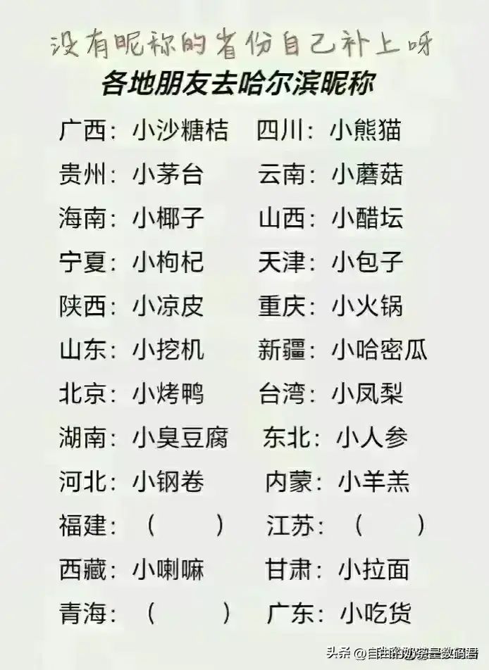 社保交满十五后到退休能拿多少钱（全国30地社保缴15年退休金盘点，看看你省是多少？）(图10)