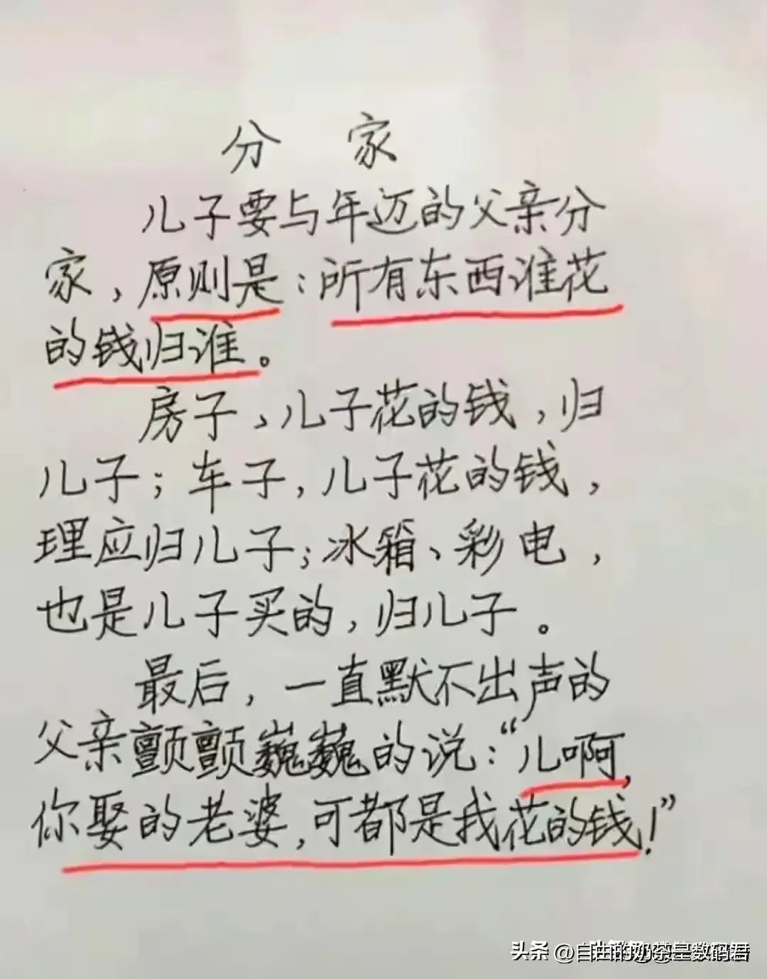 社保交满十五后到退休能拿多少钱（全国30地社保缴15年退休金盘点，看看你省是多少？）(图12)