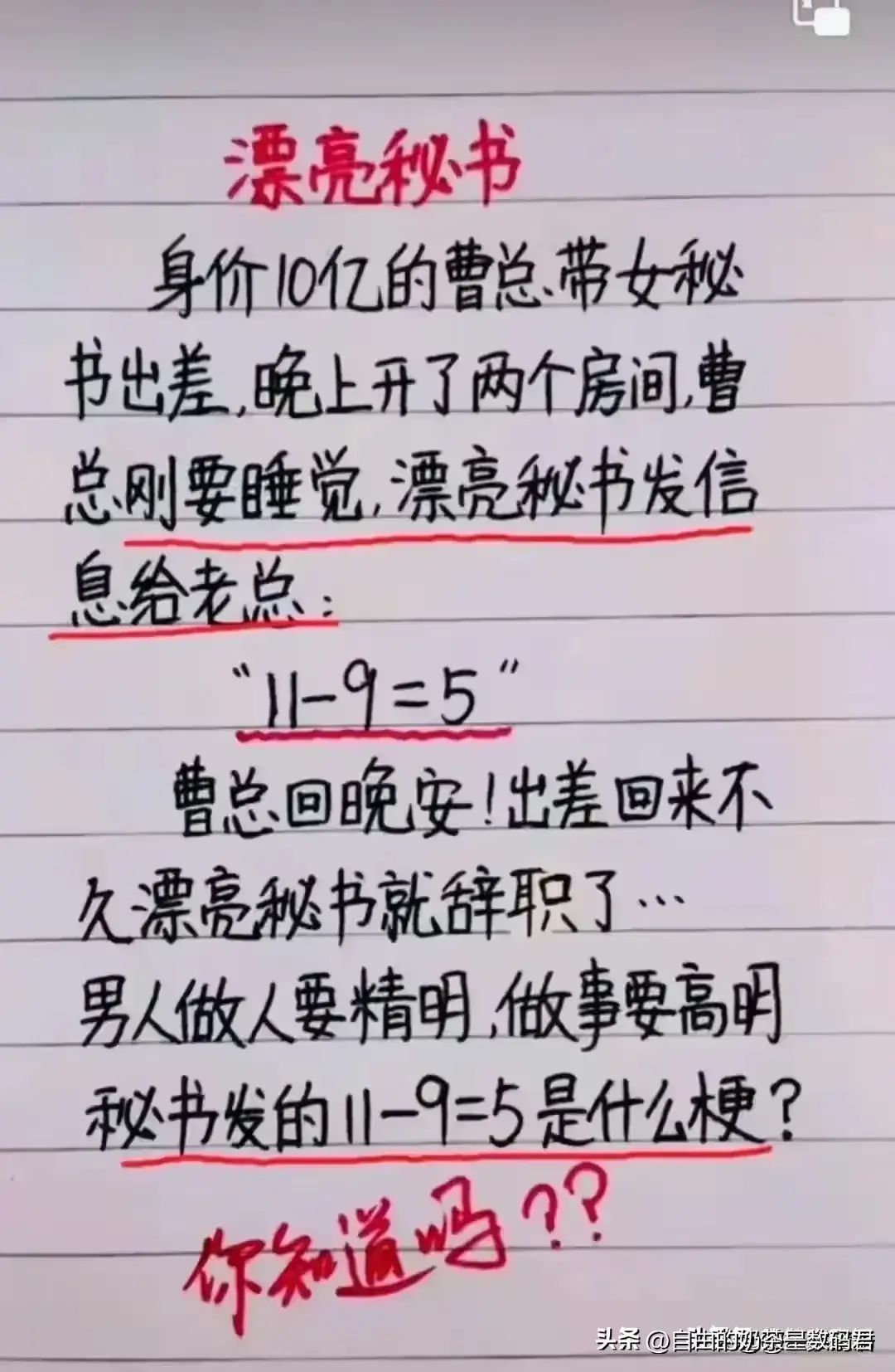 社保交满十五后到退休能拿多少钱（全国30地社保缴15年退休金盘点，看看你省是多少？）(图14)