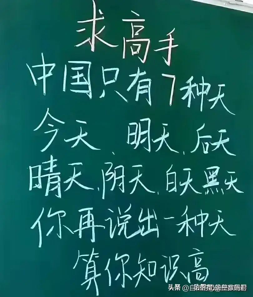 社保交满十五后到退休能拿多少钱（全国30地社保缴15年退休金盘点，看看你省是多少？）(图15)