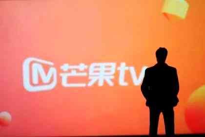 芒果tv会员怎么取消自动续费（怎么关闭芒果tv自动续费）(图1)