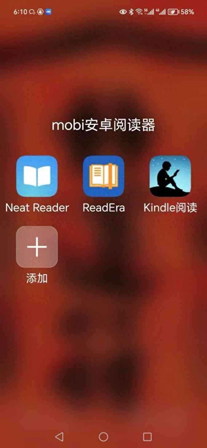 mobi文件怎么打开（手机如何打开Mobi格式电子书？mobi格式怎么转换成pdf？）(图1)