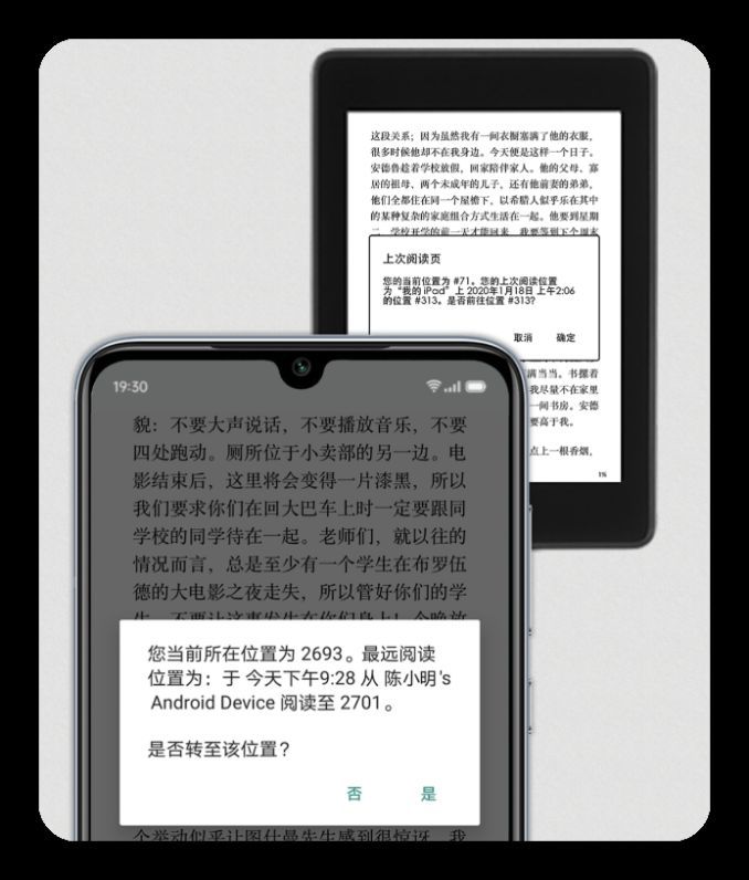 mobi文件怎么打开（手机如何打开Mobi格式电子书？mobi格式怎么转换成pdf？）(图2)