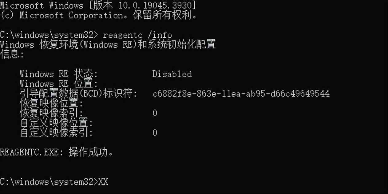 win10系统更新一直失败怎么办（WIN10更新失败 错误 0x80070643、KB5034441更新失败最新完美解决）(图5)