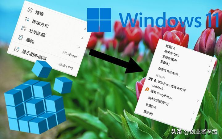 win11和win10哪个系统好用（Windows11真的比Windows10更好用吗？）(图4)