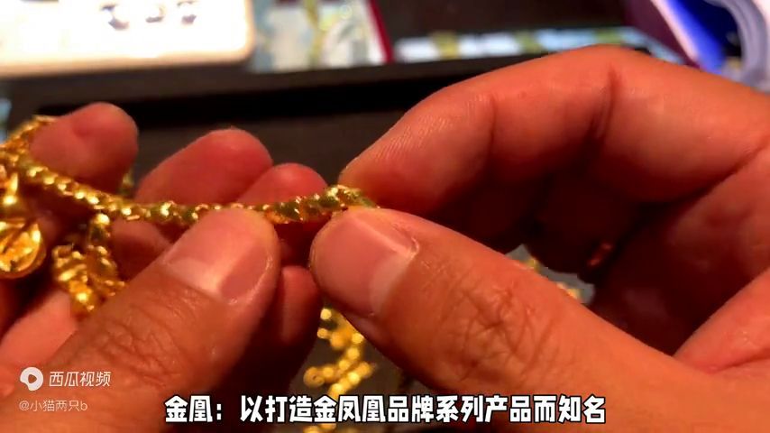 黄金珠宝排名前十名品牌（中国黄金十大名牌排名）(图3)