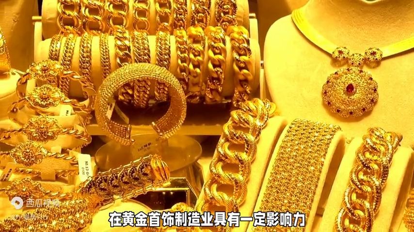 黄金珠宝排名前十名品牌（中国黄金十大名牌排名）(图4)