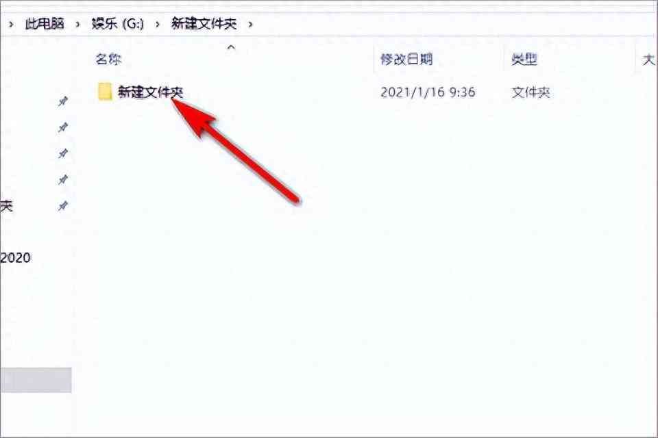 win10笔记本文件夹设置密码步骤（文件夹如何加密码最简单的办法 怎么给整个文件夹加密）(图1)