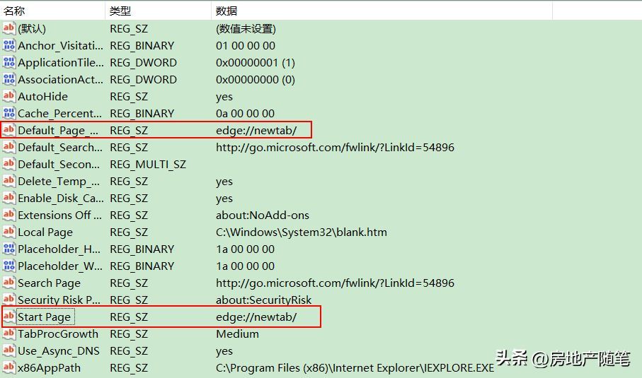 怎么才能继续修改主页（(完美解决)Win10浏览器主页被360篡改怎么改回来？）(图3)