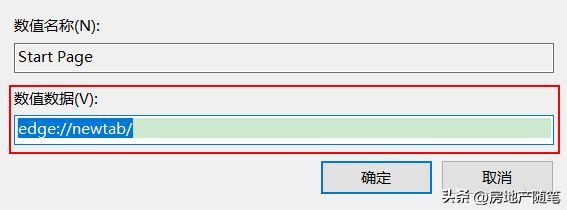 怎么才能继续修改主页（(完美解决)Win10浏览器主页被360篡改怎么改回来？）(图6)