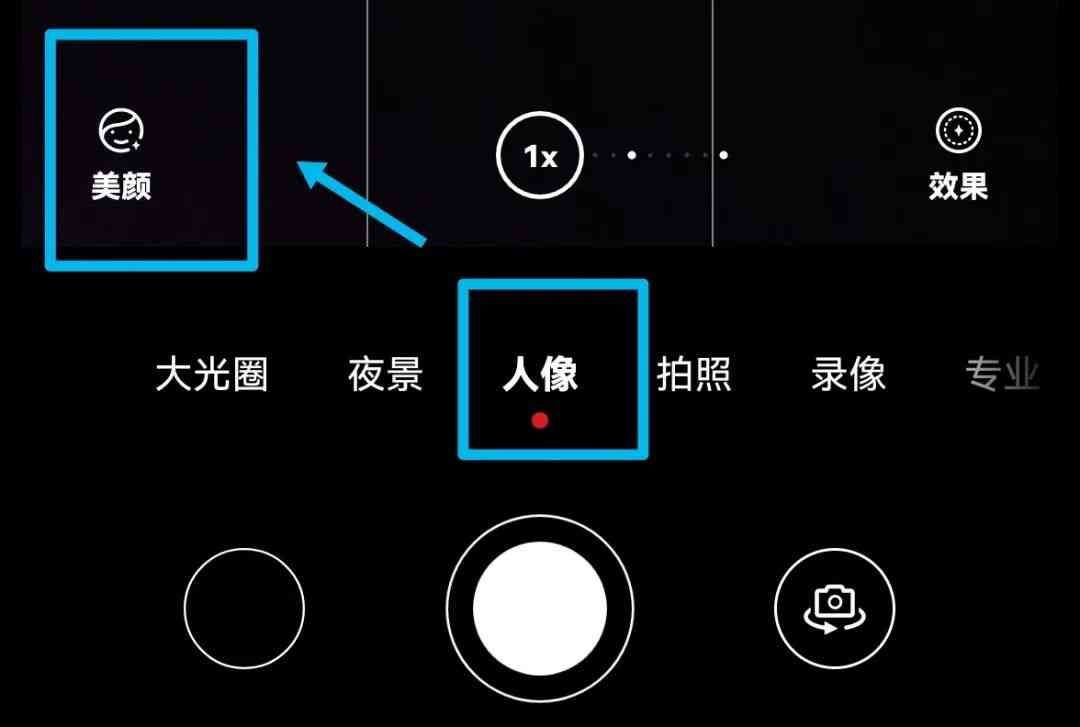 手机拍人像怎么设置参数（出游手机怎么拍照好看？这几个设置要打开）(图6)
