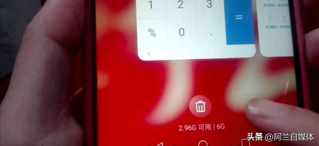 手机运行内存怎么清理（手机如何清理内存最彻底？原来我们都做错了，二分钟教会你）(图4)