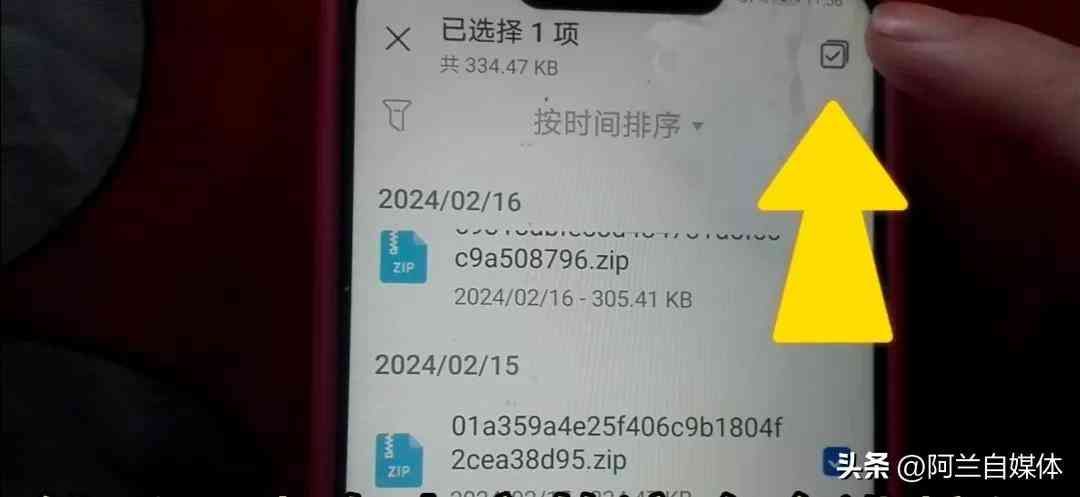 手机运行内存怎么清理（手机如何清理内存最彻底？原来我们都做错了，二分钟教会你）(图6)