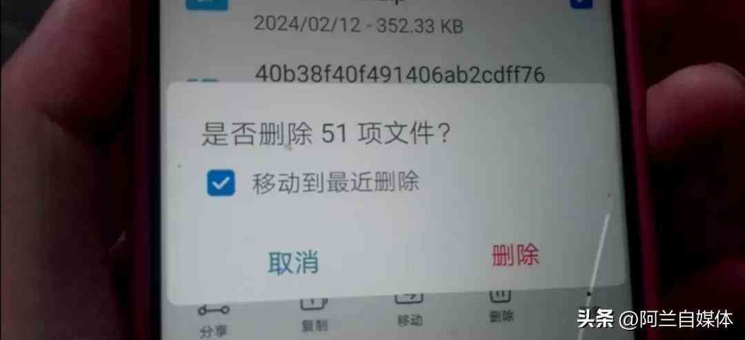 手机运行内存怎么清理（手机如何清理内存最彻底？原来我们都做错了，二分钟教会你）(图7)