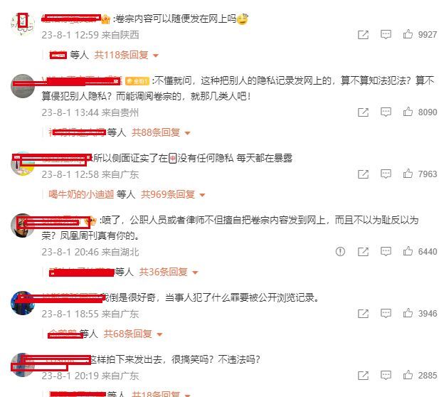 网页记录删除后怎样恢复（千万不要犯罪因为浏览记录会让人社死，啥啥浏览都可以恢复）(图2)