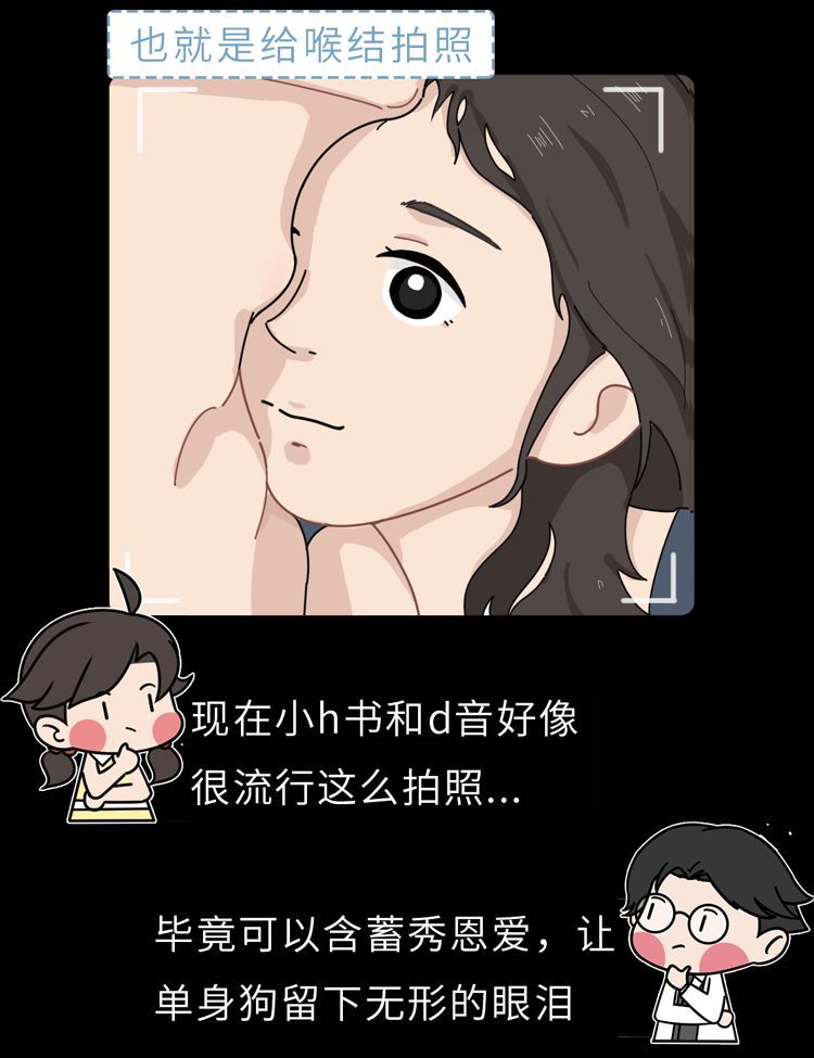 女生为什么不能随便碰男生的喉结（为什么不能摸男朋友的喉结？是一个身体敏感点，让你碰说明是真爱）(图20)