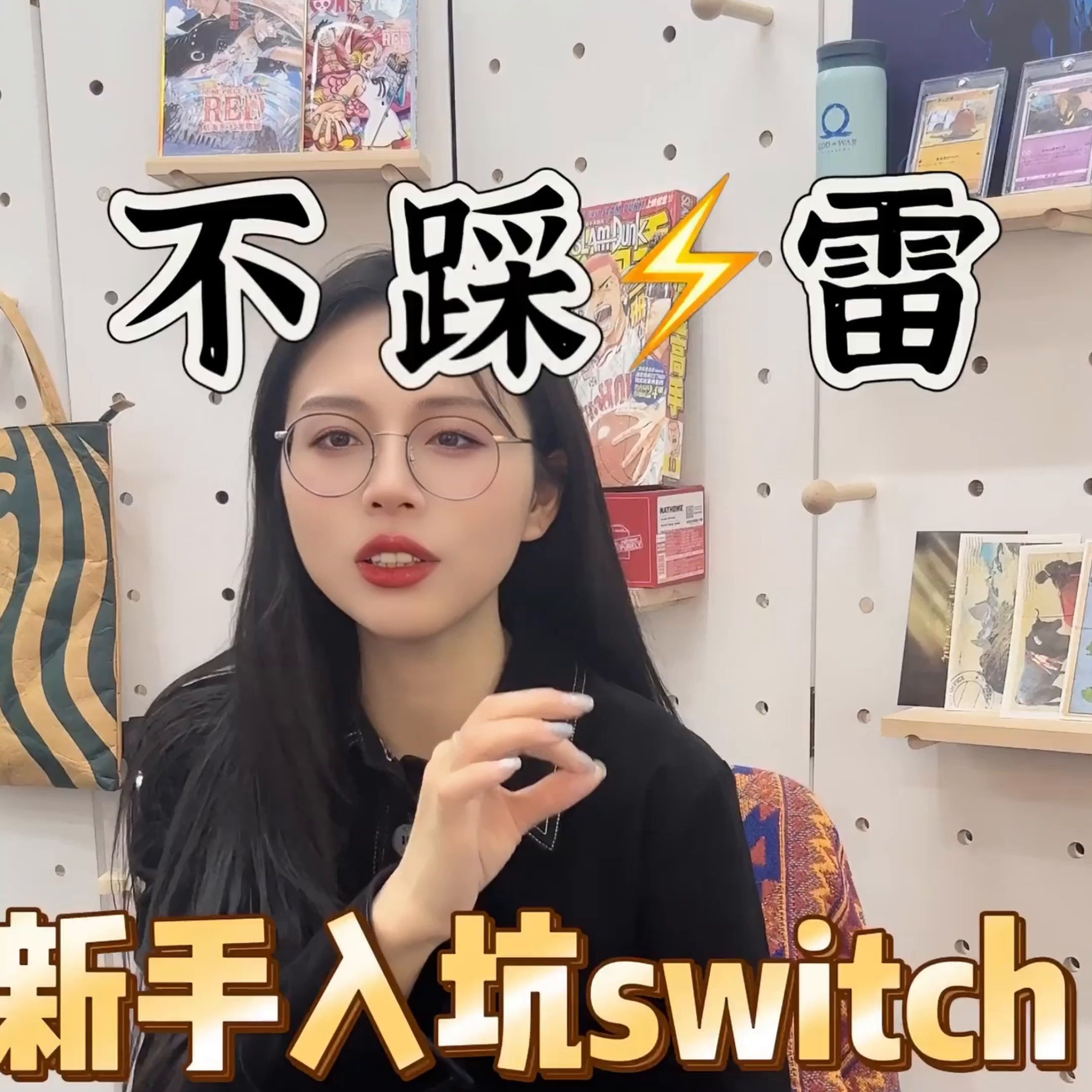 任天堂switch买哪个版本好（switch怎么选，小白千万别踩坑！#干货分享）(图1)