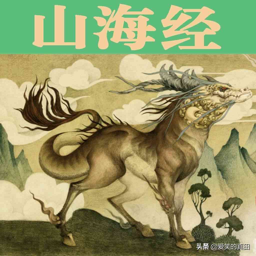 中国第一部神话集是什么（中国最早的神话小说，我猜大家肯定不知道！）(图2)