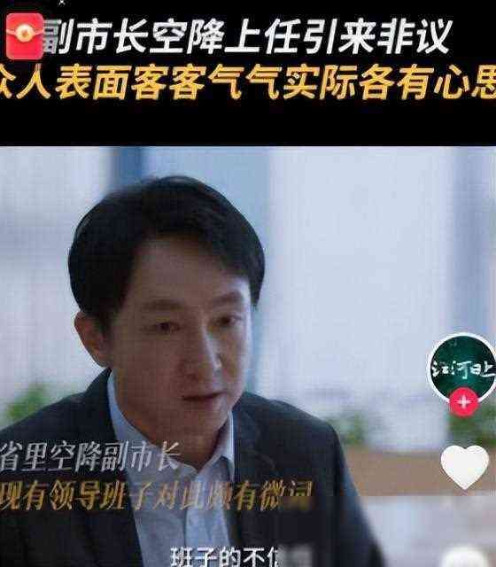 最新反黑反贪电视剧（今晚首播！24集大剧来袭，是《人民的名义》后我唯一想追的反腐）(图4)