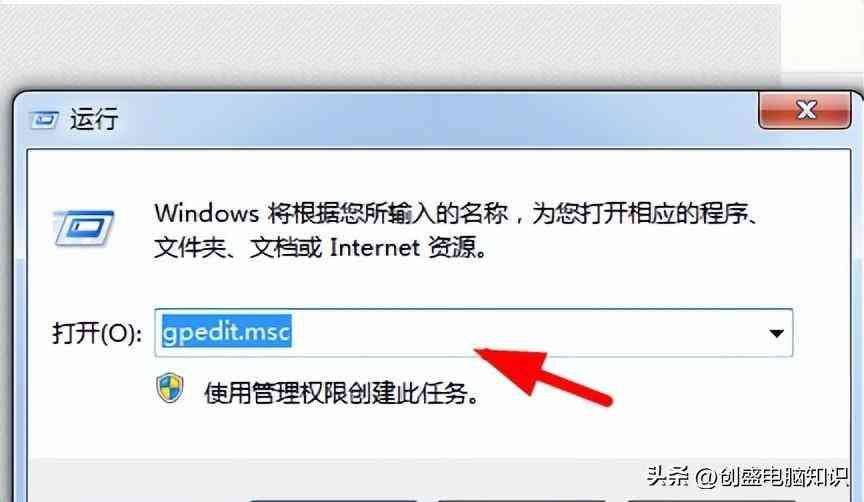 电脑win7系统自动安装（Win7自动安装乱七八糟的软件怎么办？）(图3)