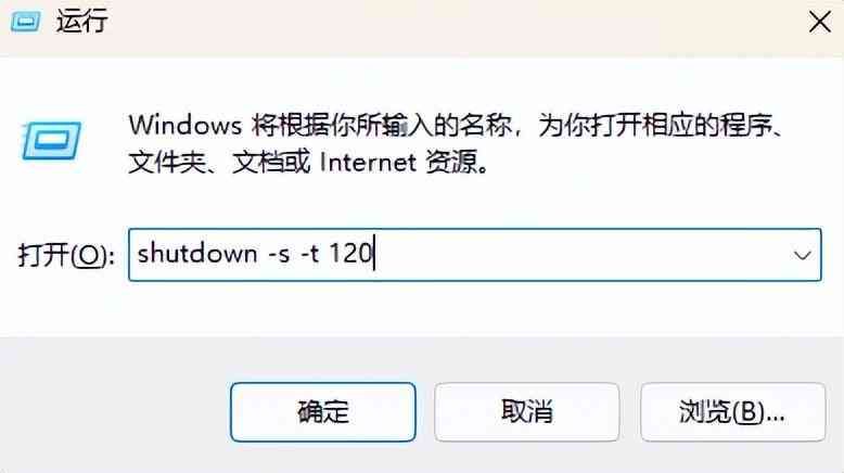 电脑强制关机关不掉怎么办（电脑死机，无法强制关机怎么办？强制关机对电脑硬件有没有影响？）(图7)