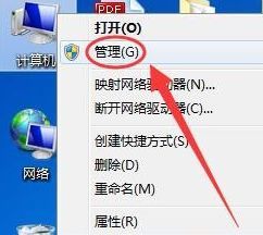 笔记本网络适配器无法启动怎么办（win7网络适配器打不开怎么办）(图1)