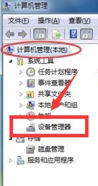 笔记本网络适配器无法启动怎么办（win7网络适配器打不开怎么办）(图2)