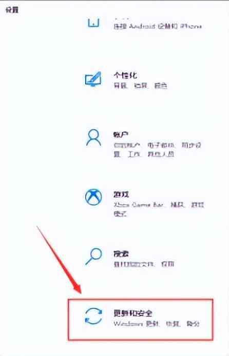 运行win10安装工具出错怎么办（怎样解决win10无法安装软件的问题）(图2)