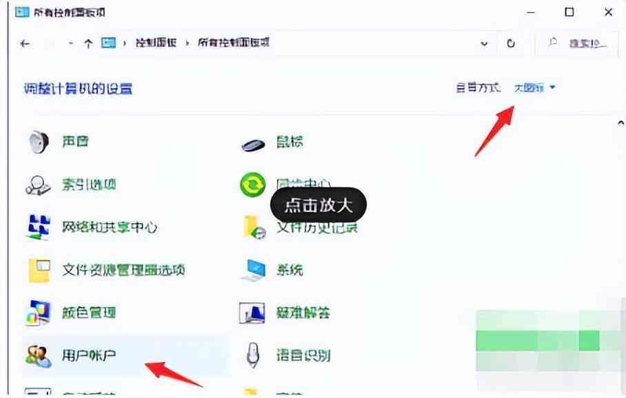 运行win10安装工具出错怎么办（怎样解决win10无法安装软件的问题）(图4)