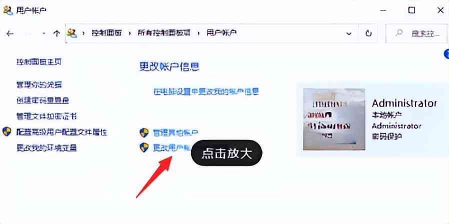 运行win10安装工具出错怎么办（怎样解决win10无法安装软件的问题）(图5)