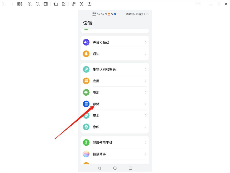 oppo手机连不上wifi是怎么回事（网络正常但手机连不上wifi解决办法有技巧）(图4)