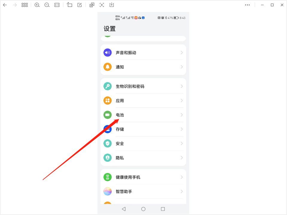 oppo手机连不上wifi是怎么回事（网络正常但手机连不上wifi解决办法有技巧）(图5)