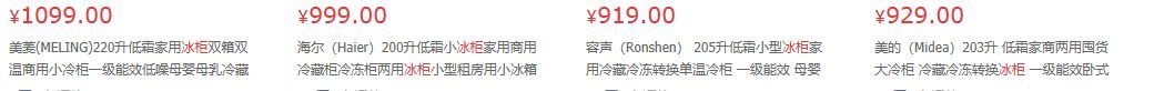 冰柜哪个品牌最耐用质量好（冰柜有没有必要买？2023年冰柜选购攻略，一文搞懂）(图3)