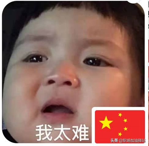 五星红旗头像制作教程（别再@微信官方了，跟我学学如何自己制作带国旗的微信头像）(图1)