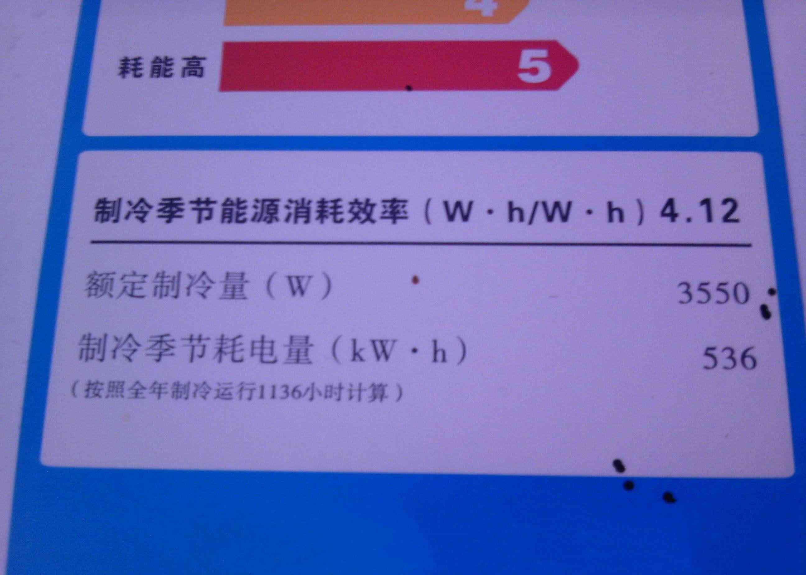 大1.5匹空调是多少瓦（空调1匹多少瓦？大1.5匹又是什么意思？空调大小，到底要怎么选？）(图6)