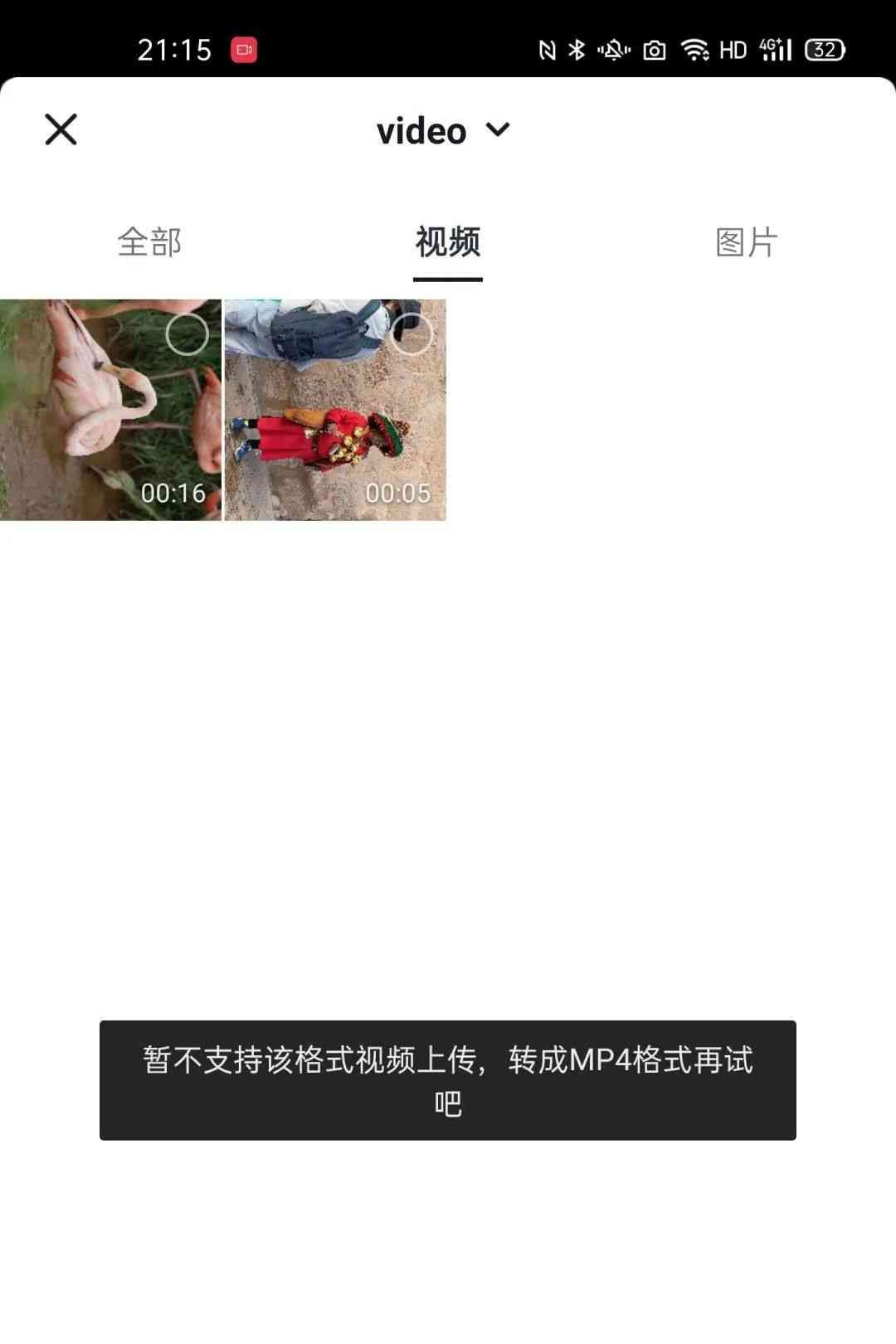 抖音视频怎么放大（如何让自己的抖音视频更高清？测试一天后，偷偷告诉你）(图9)