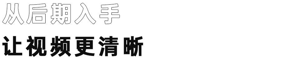 抖音视频怎么放大（如何让自己的抖音视频更高清？测试一天后，偷偷告诉你）(图14)