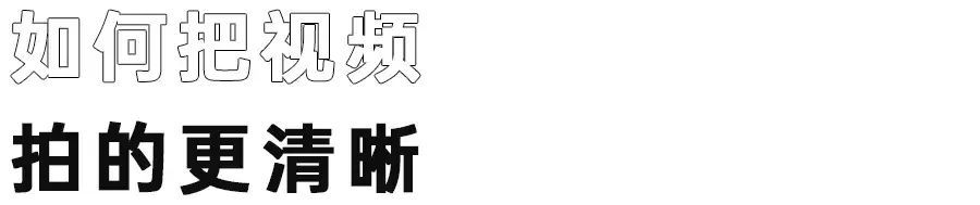 抖音视频怎么放大（如何让自己的抖音视频更高清？测试一天后，偷偷告诉你）(图19)